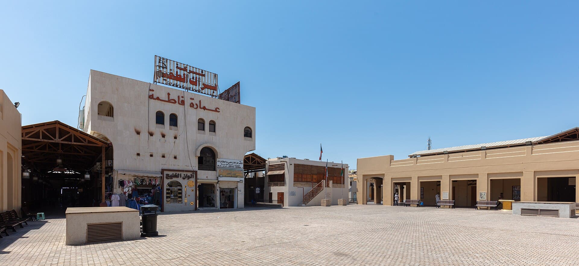 Souq Al-Mubarakiya